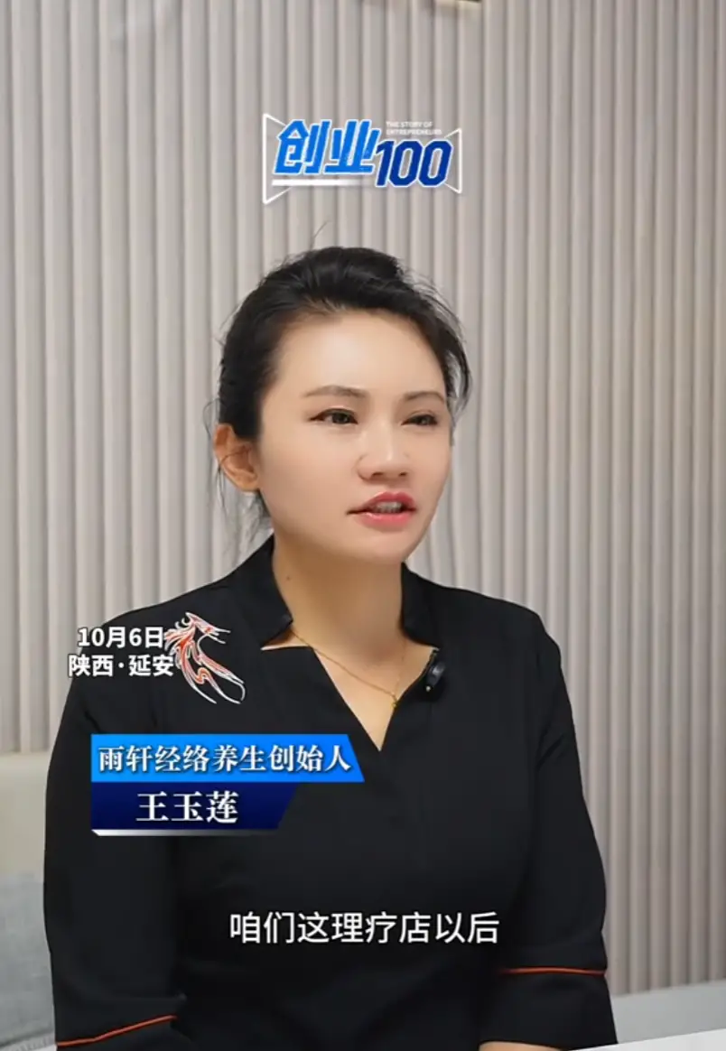 创业100｜不求做大 只做街坊暖身铺