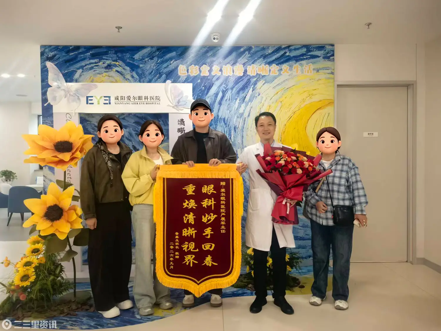 精湛医术突破预期！咸阳爱尔眼科严展军主任｜角膜激光近视矫正手术，半飞秒（精雕C+），助患者双眼视力逆袭1.2