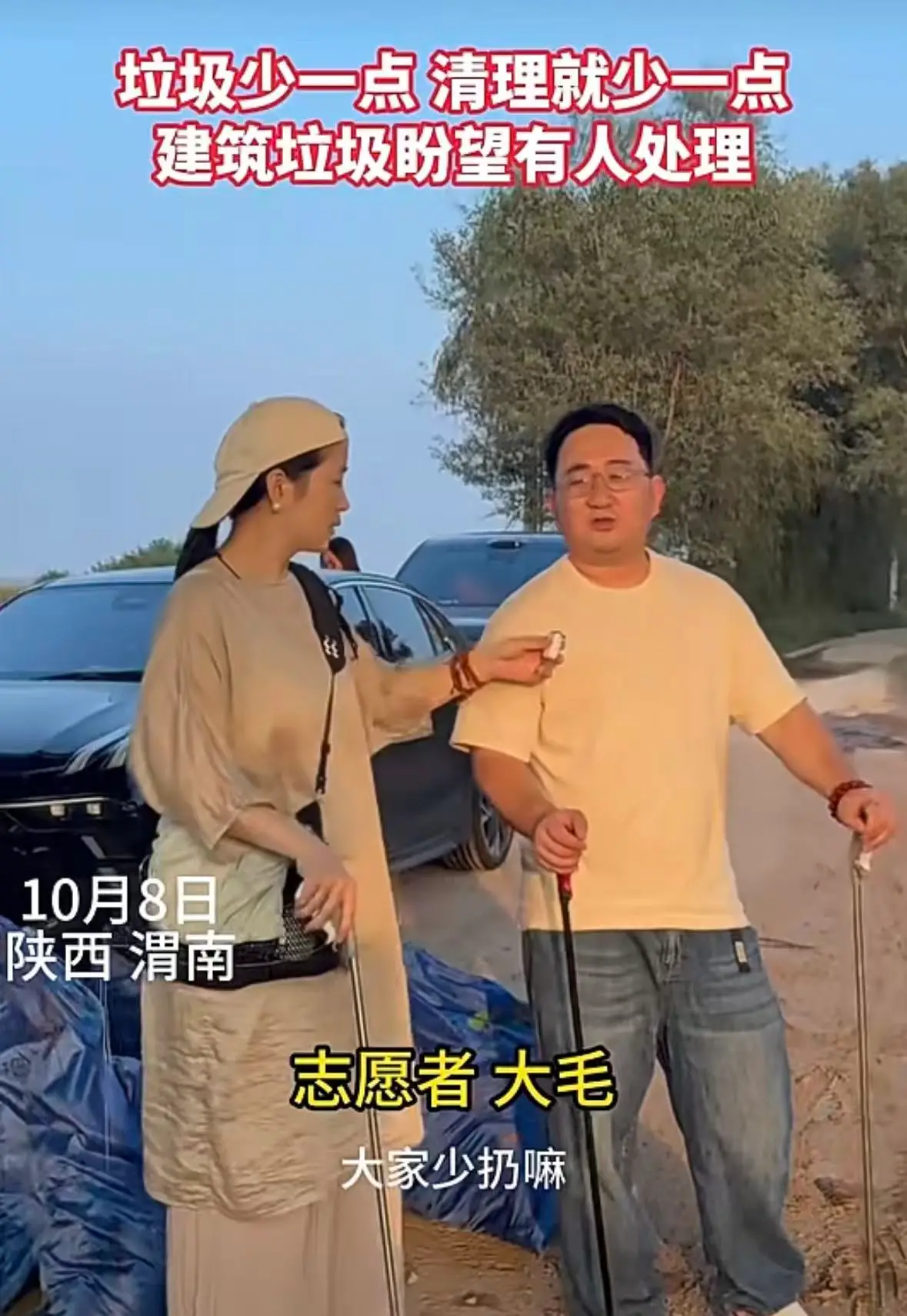 垃圾少一点，清理就少一点 建筑垃圾盼望有人处理