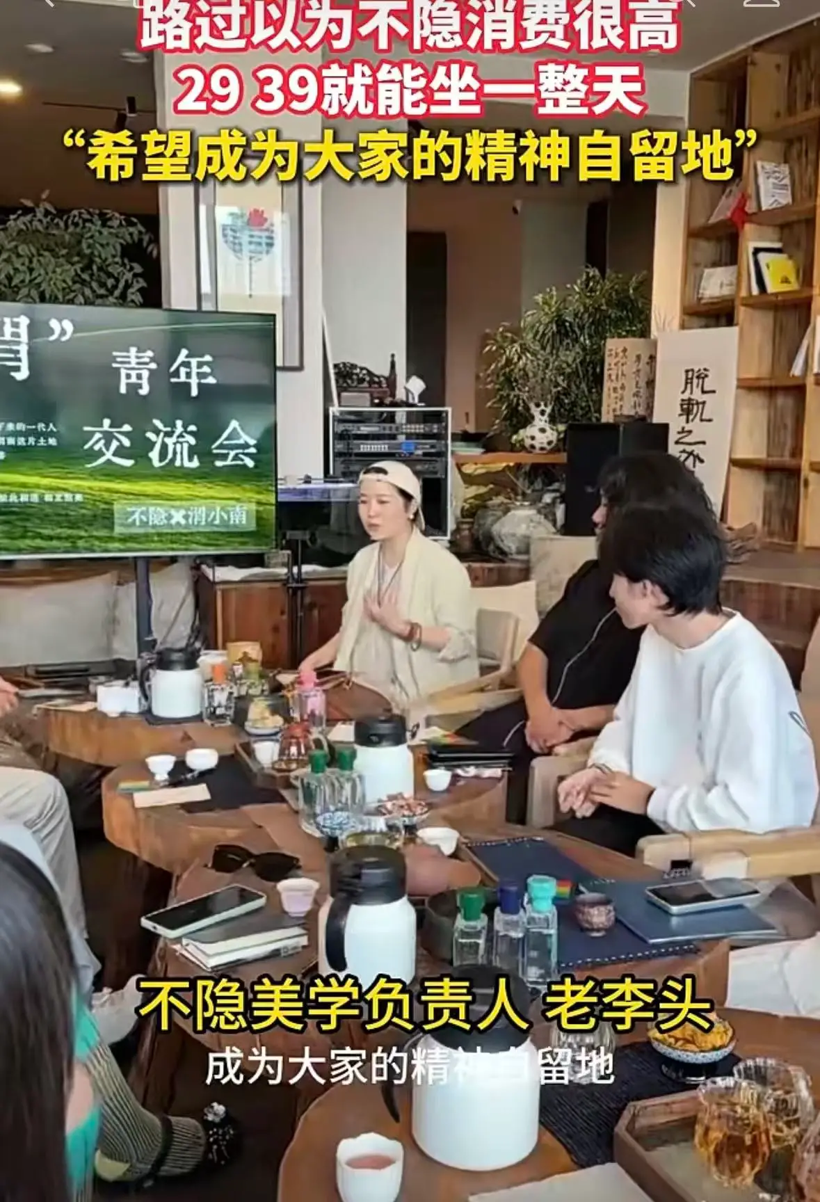 路过以为不隐消费很高 29 39就能坐一整天