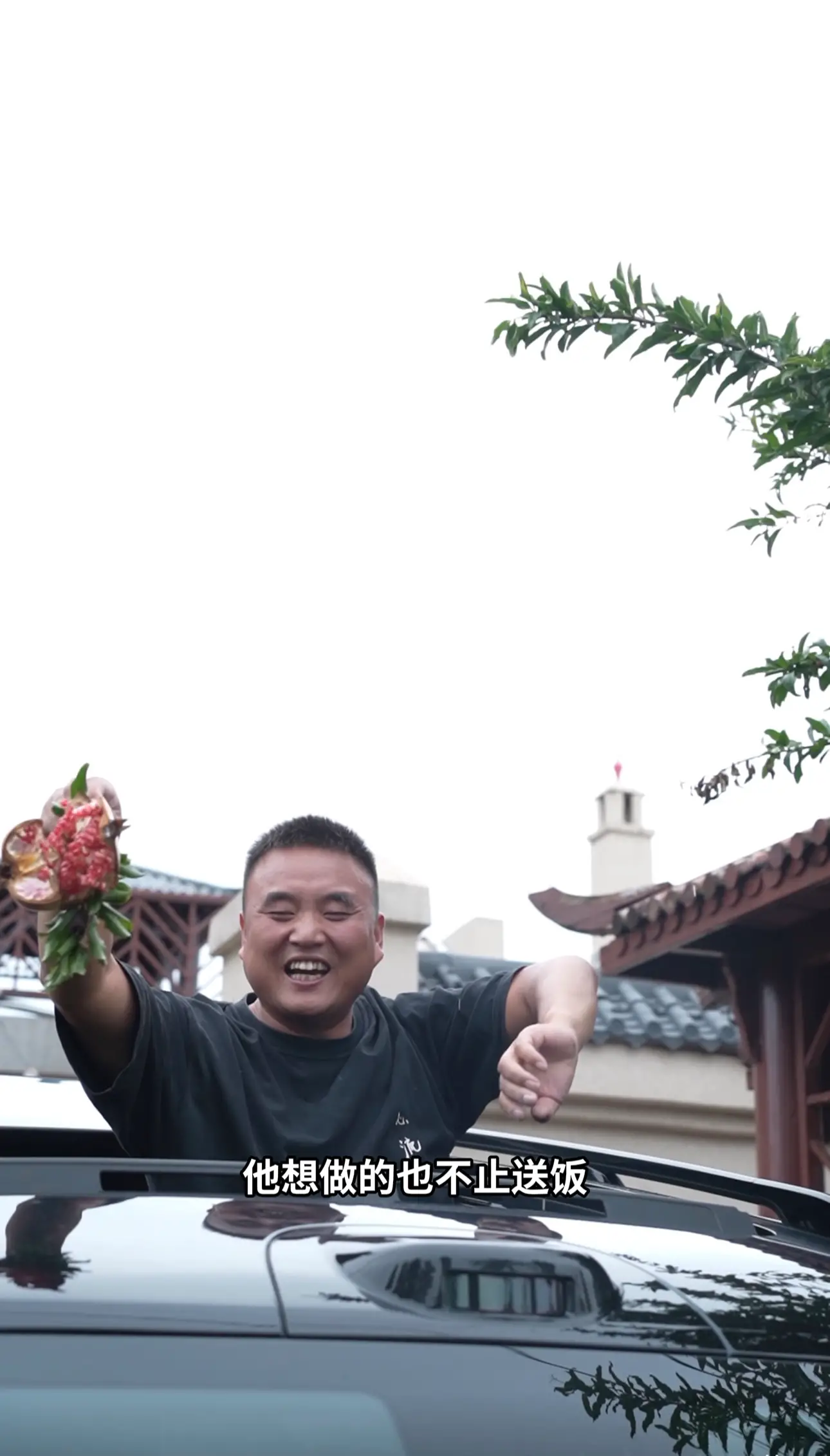 西安蓝田，送饭书记庞富强，日复一日为村里70多位留守老人送上2元爱心午餐。