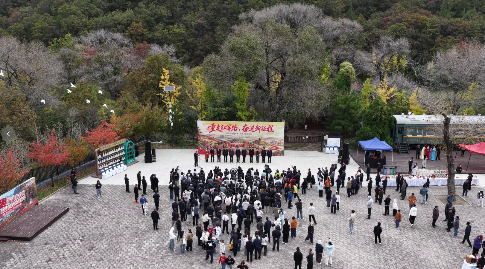 铜川市耀州区举行“重走红军路 奋进新征程”线上公益捐步暨“王者荣耀・耀州苹果”双耀计划助农直播带货启动仪式