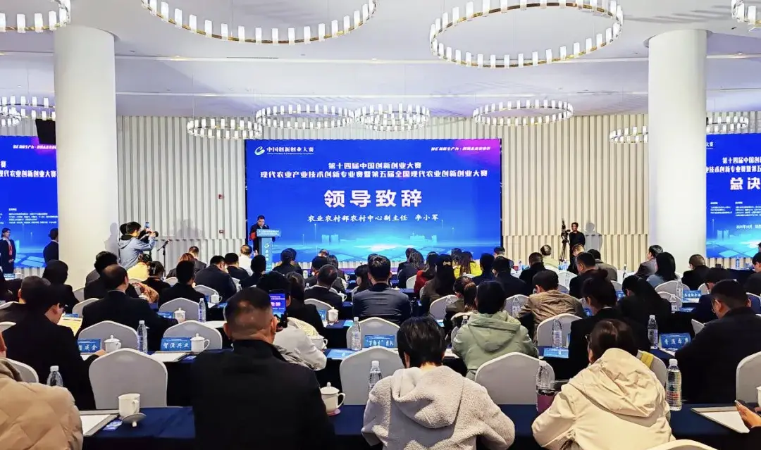 第十五届中国创新创业大赛现代农业专业赛初赛在杨凌举办