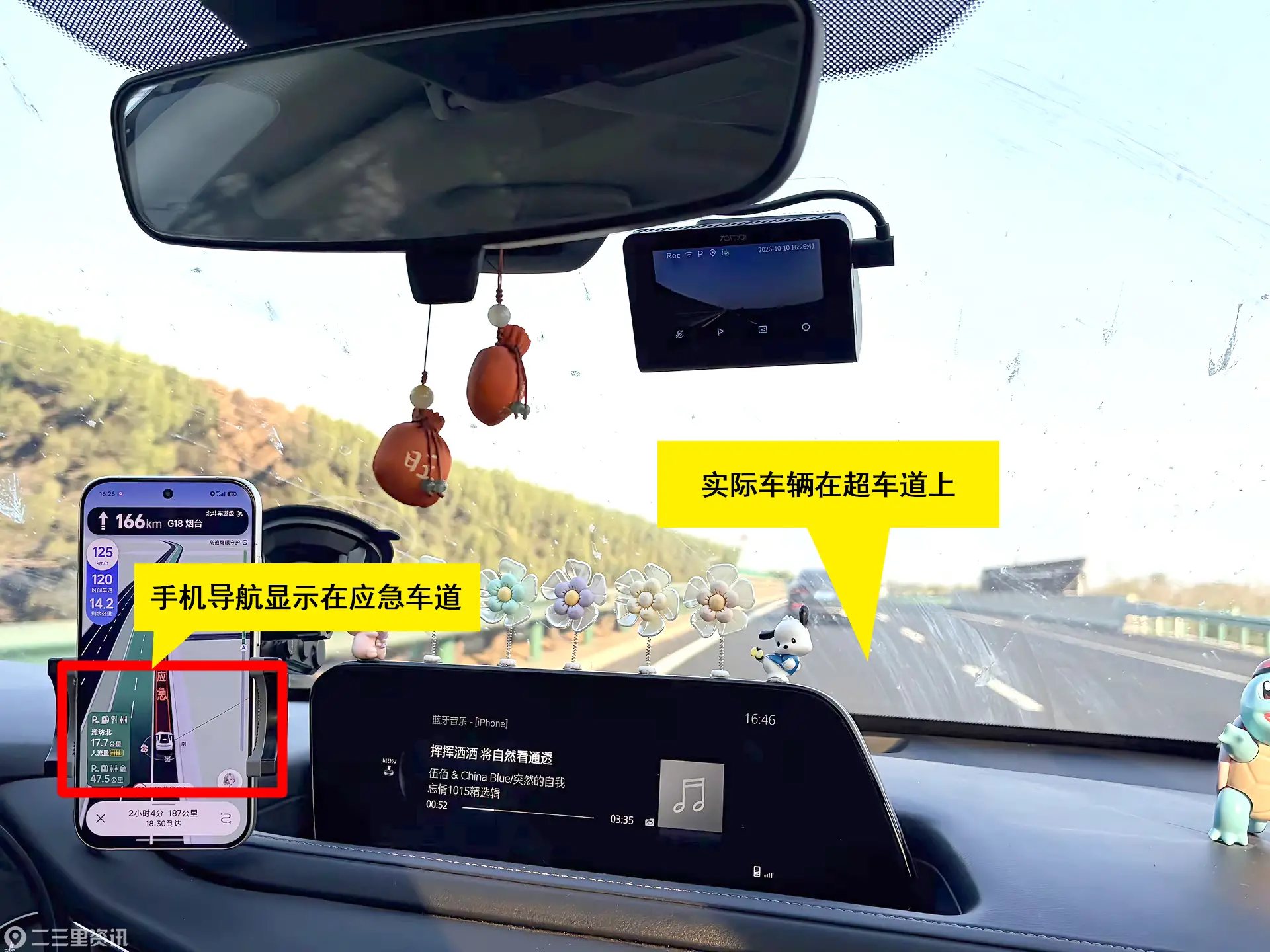 多位网友称高德地图定位不准、规划绕路，高德官方回应有关注，是个例，内部会先自查