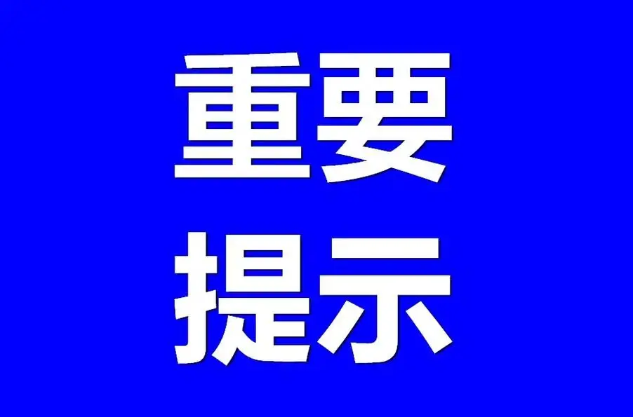 33届杨凌农高会将首次设立生物制造专题展