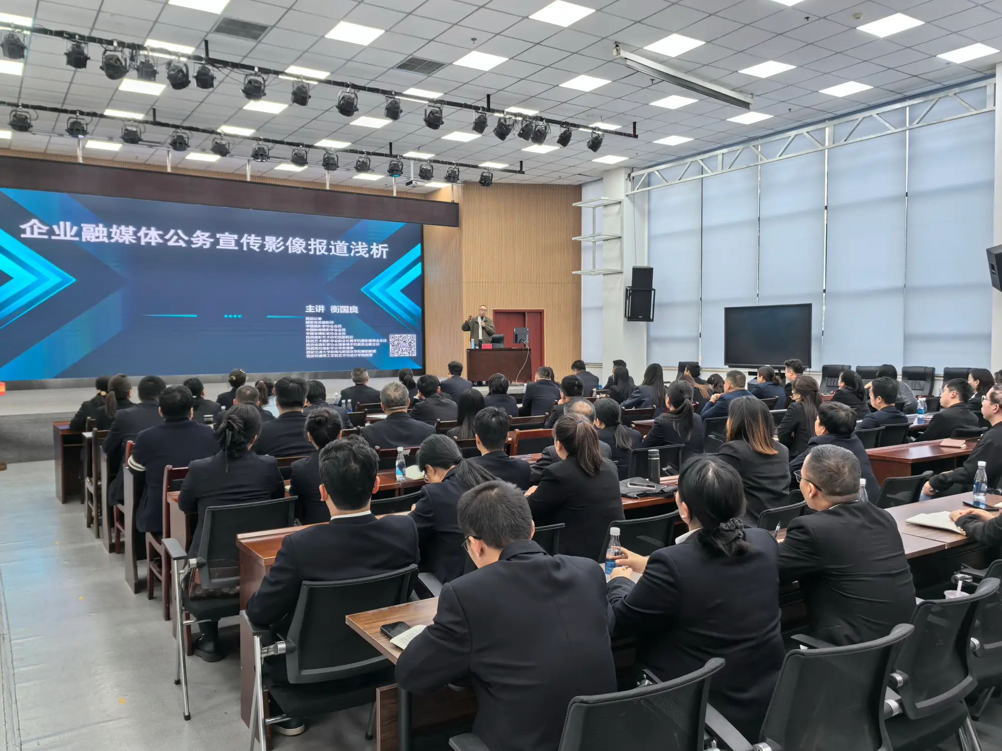 韩城矿业公司举办新闻宣传影像报道培训班