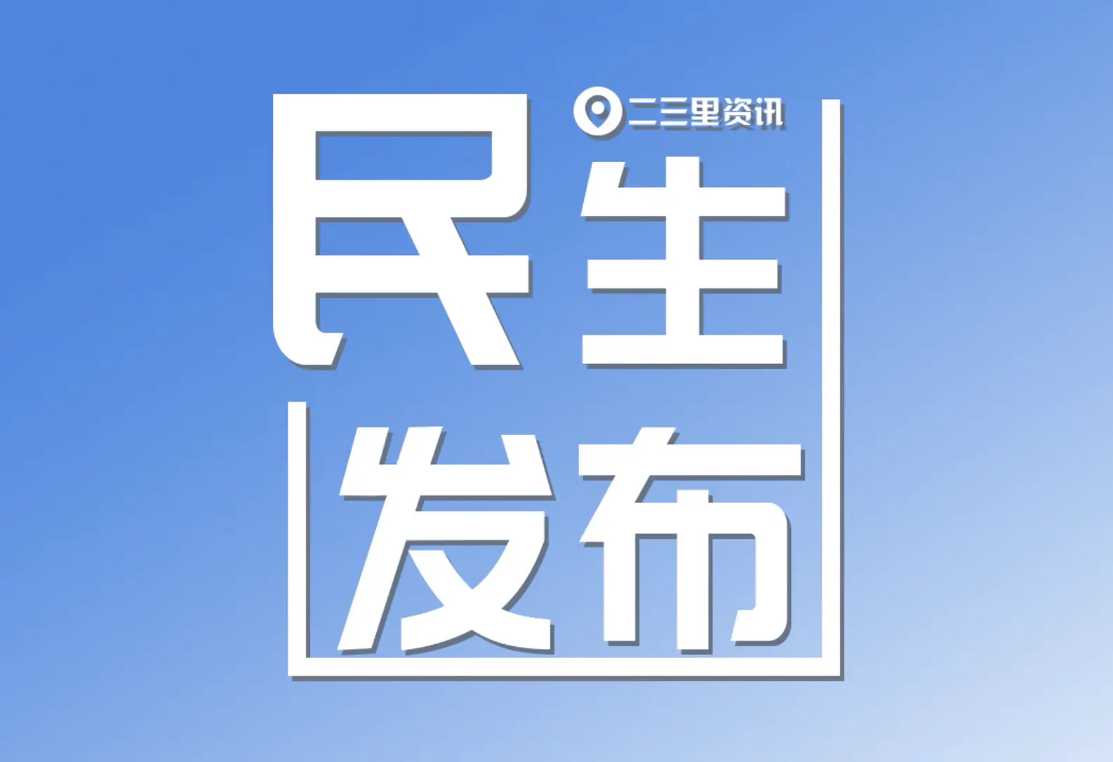 光影为媒非遗焕彩 国庆观影别样精彩