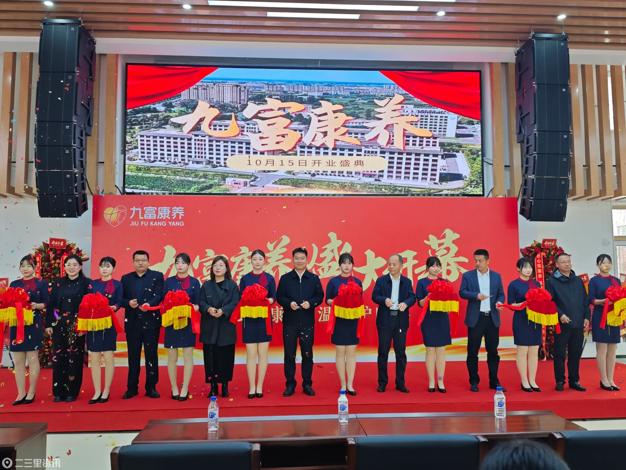 盘活国有闲置资源 护航桑榆幸福晚年，九台区首家区属国企运营康养中心正式投用