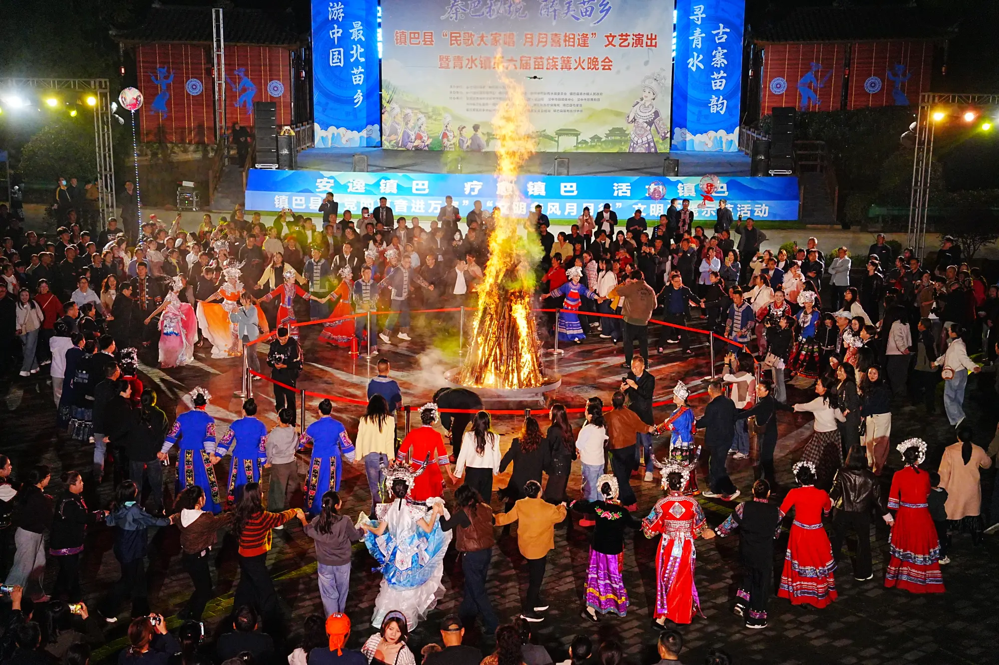 镇巴县“民歌大家唱 月月喜相逢”文艺演出暨青水镇第六届苗族篝火晚会正式启幕