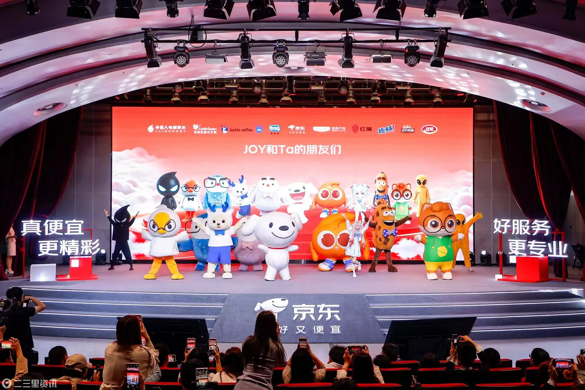 京东11.11正式启动：升级低价玩法，发力服务供应链