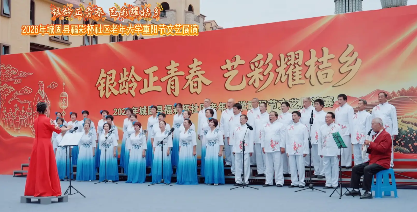 桔乡大地暖桑榆——城固县全方位关爱老年人工作纪实