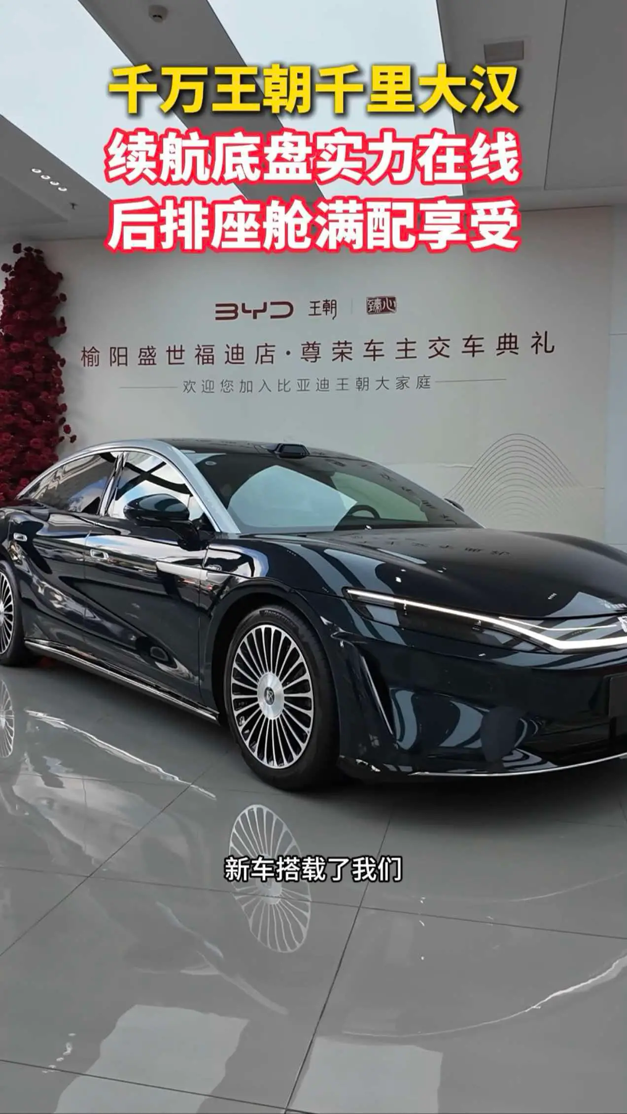 续航底盘实力在线 后排座舱满配享受