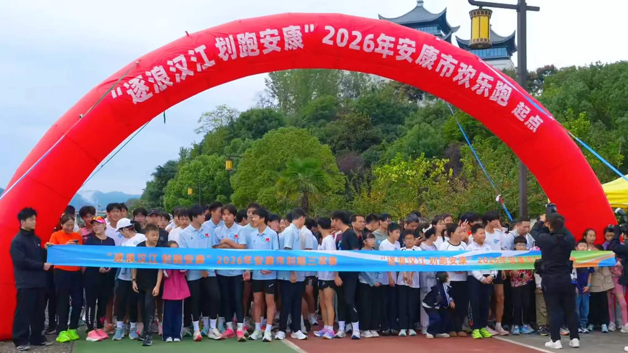 “全民健身 运动三秦” 陕西省群众体育五级     联赛安康赛区划跑三项赛火热开赛