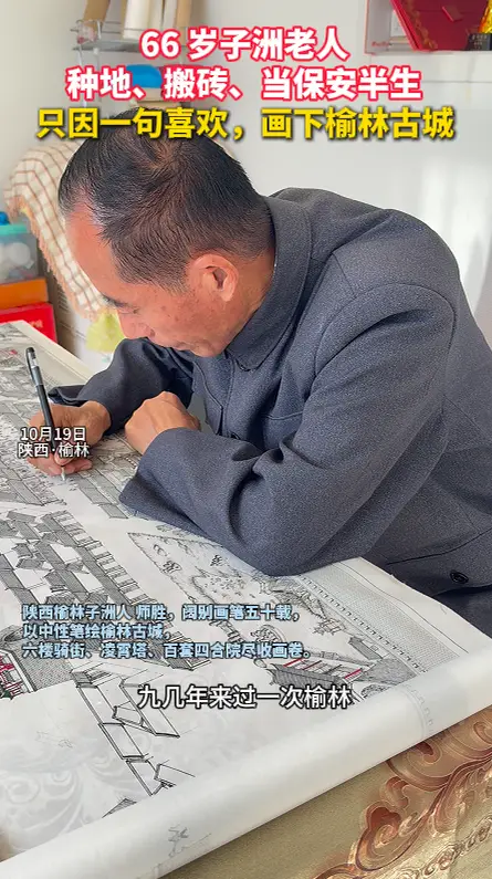 他种地、搬砖、当保安辛苦谋生，半生历经风雨，却始终揣着画画的热爱