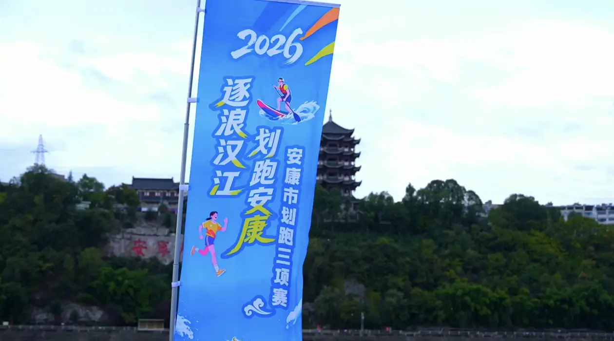 逐浪——致敬每一位为“运动安康”默默付出的人