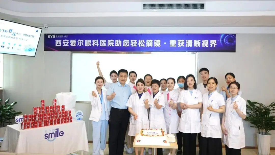 西安近视手术多少钱：比9700元全飞秒更重要的，是你看不见的手术安全底线