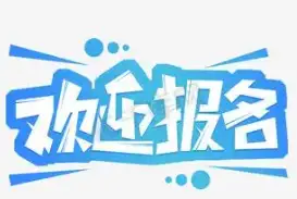 年薪60万元－100万元！榆林公开招聘数字政府建设高层次专家人才了！