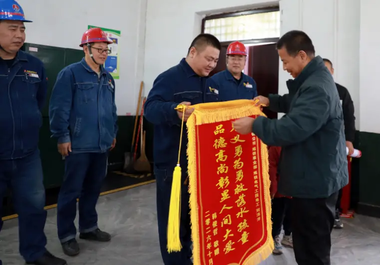危难时刻纵身一跃 平凡英雄彰显大爱——韩城龙钢公司职工刘洋洋勇救落水孩童获表彰