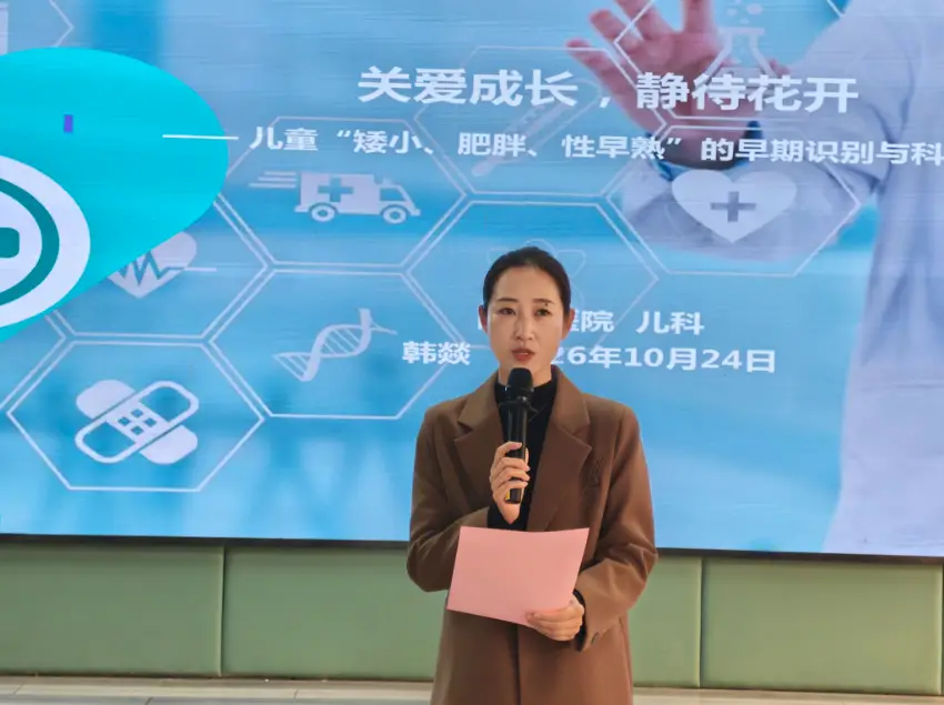 视频|健康管理进校园陕西公益行走进西安雁塔区艺林小学