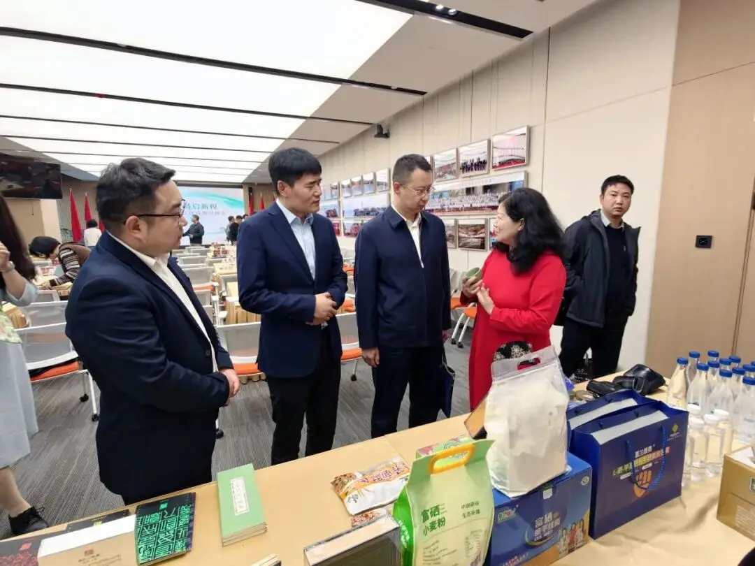 硒聚秦商・链启新程 | 陕西富硒产业融合发展资源对接会在秦商总会举行