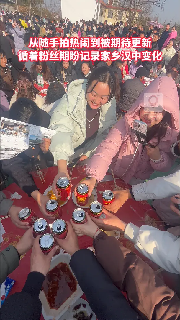 从随手拍热闹到被期待更新，循着粉丝期盼记录汉中变化