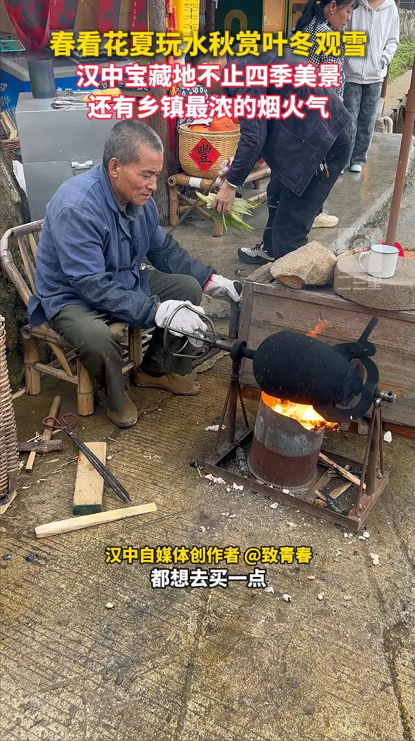 春看花夏玩水秋赏叶冬观雪，汉中宝藏地不止四季美景，还有乡镇最浓的烟火气