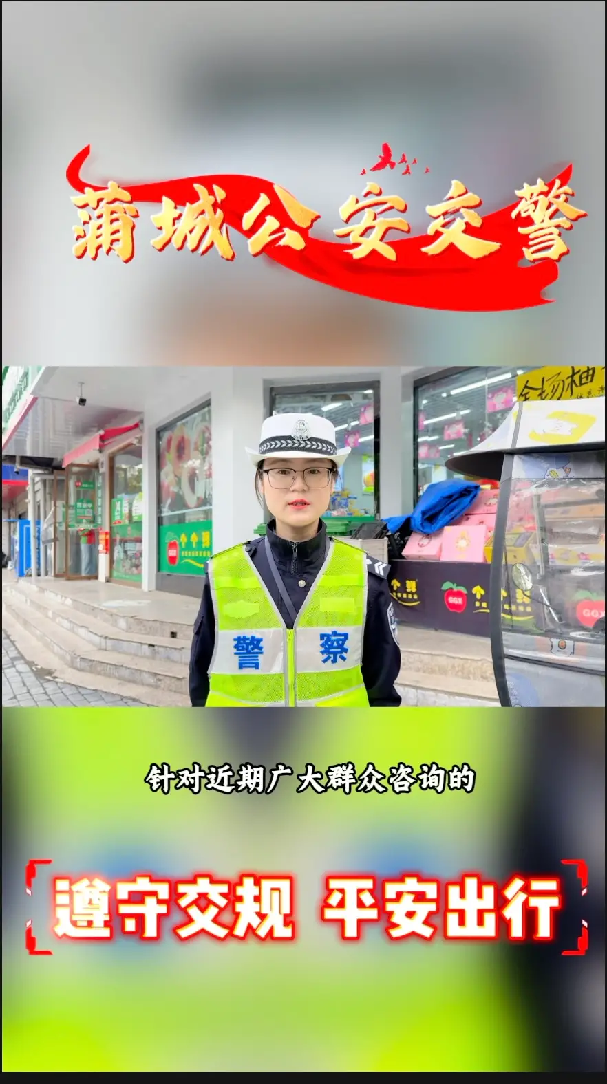 民警手把手教大家如何辨别“二轮摩托车”以及“二轮电动自行车”哪些是需要驾驶证