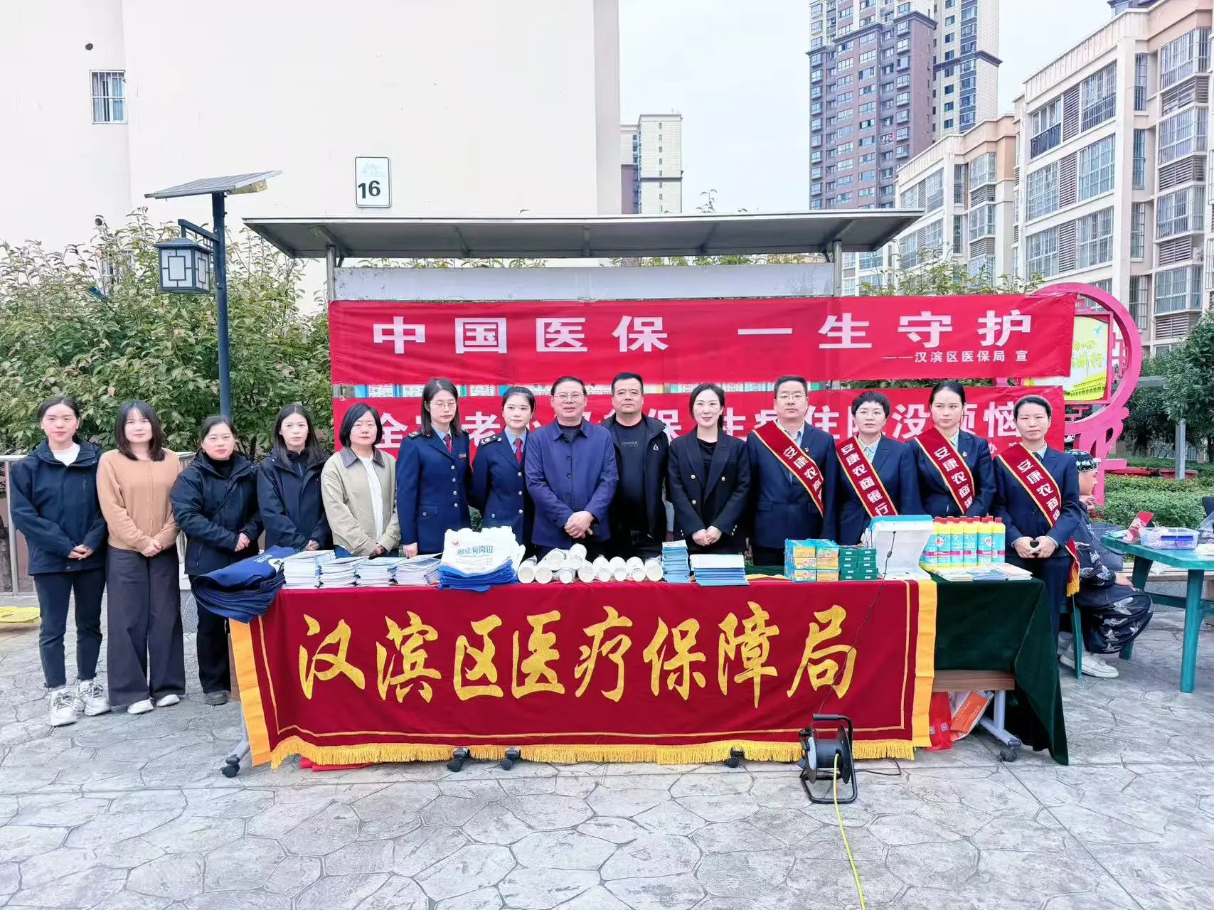 惠民演出聚人气  医保宣传暖民心  ——建民街道扎实开展2027年度居民医保征缴宣传活动