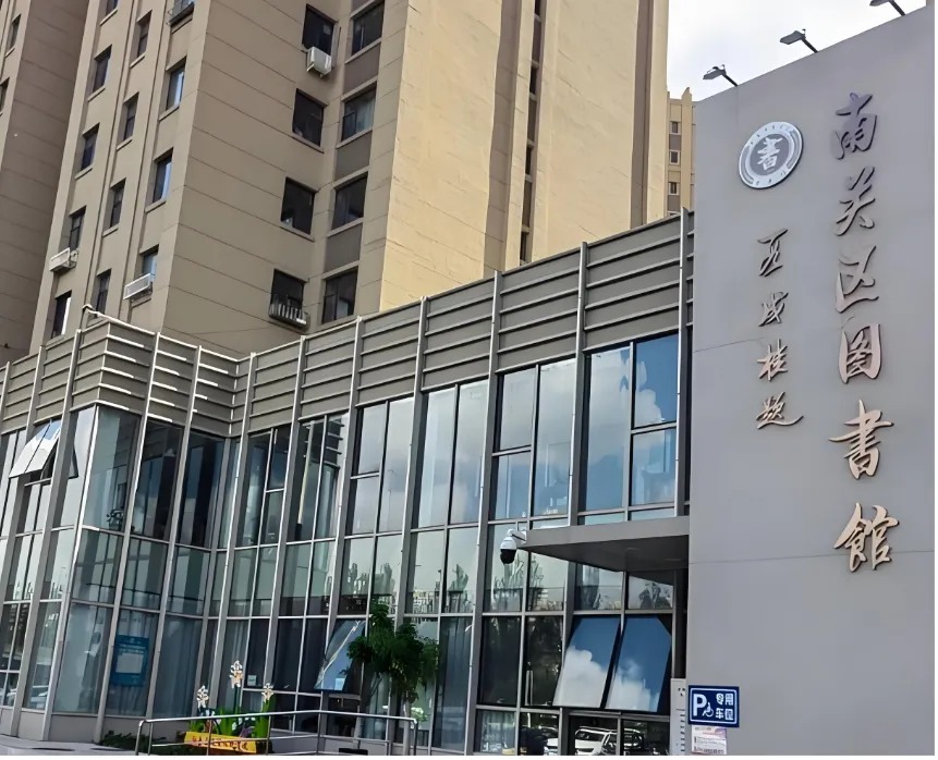 再创佳绩！南关区图书馆 “研学南关” 入选省级阅读推广典型案例