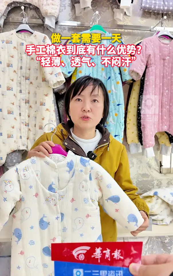 做一套需要一天 手工棉衣到底有什么优势？ “轻薄、透气、不闷汗”